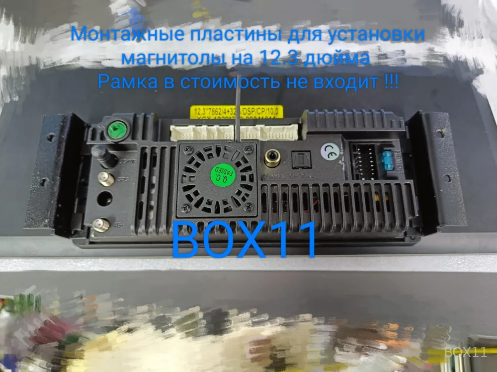 ���������� ����� Lada Niva 2018+ ��������� �������� 12,3*